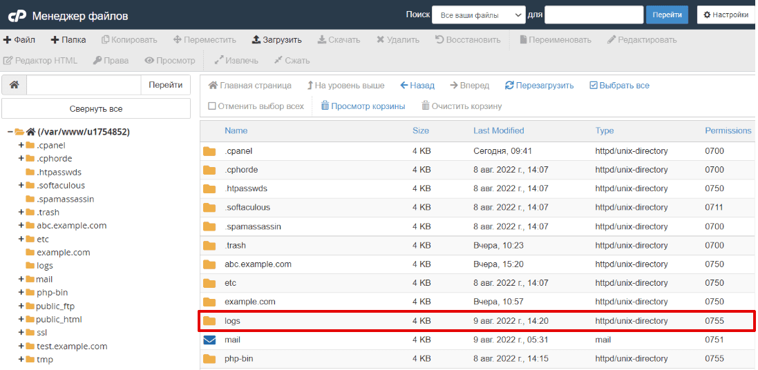 Как посмотреть логи роутера